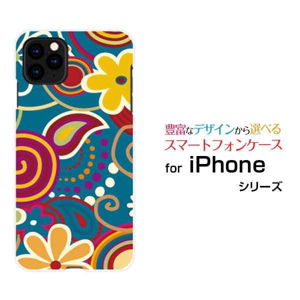 ガラスフィルム付 Iphone 11 アイフォン イレブン ハードケース Tpuソフトケース 春模様 アート 春 アート かっこいい 送料無料の通販はau Pay マーケット 携帯問屋 全国どこでもメール便送料無料