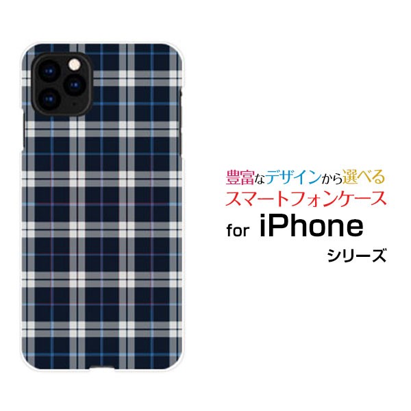 Iphone 11 アイフォン イレブン ハードケース Tpuソフトケース チェック柄ネイビー ホワイト 送料無料の通販はau Pay マーケット 携帯問屋 全国どこでもメール便送料無料