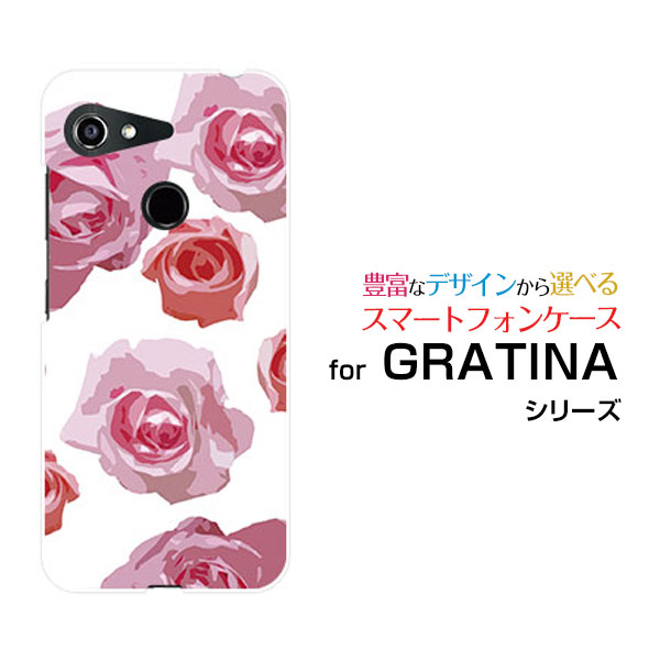 Gratina Kyv48 グラティーナ ハードケース Tpuソフトケース ピンクローズ 薔薇 バラ 綺麗 きれい キレイ 可愛い 送料無料の通販はau Pay マーケット 携帯問屋 全国どこでもメール便送料無料