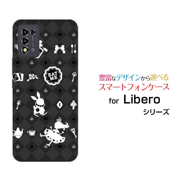 Libero 5G III [A202ZT] リベロ ファイブジー スリー スマートフォン