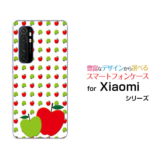 Mi Note 10 Lite ハードケース Tpuソフトケース りんごイラスト 送料無料の通販はau Pay マーケット 携帯問屋 全国どこでもメール便送料無料 Mi Note 10 Lite ハードケース Tpuソフトケース りんごイラスト 送料無料の通販はau Pay マーケット 携帯問屋 全国どこでもメール便送料無料