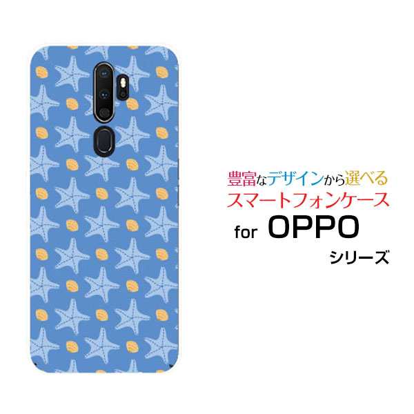 OPPO A5 2020 オッポ ハードケース/TPUソフトケース ドットヒトデ(青