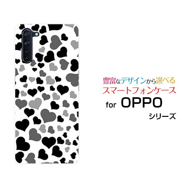 Oppo Reno3 A ハードケース Tpuソフトケース ラブラブハート モノトーン 可愛い かわいい はーと 送料無料の通販はau Pay マーケット 携帯問屋 全国どこでもメール便送料無料