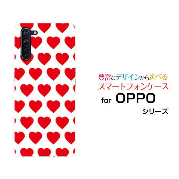 Oppo Reno3 A ハードケース Tpuソフトケース ドットハート 可愛い かわいい はーと レッド 赤 送料無料の通販はau Pay マーケット 携帯問屋 全国どこでもメール便送料無料