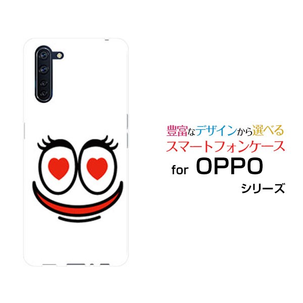 Oppo Reno3 A ハードケース Tpuソフトケース モンスター1 かいじゅう 顔 ハート フェイス 送料無料の通販はau Pay マーケット 携帯問屋 全国どこでもメール便送料無料