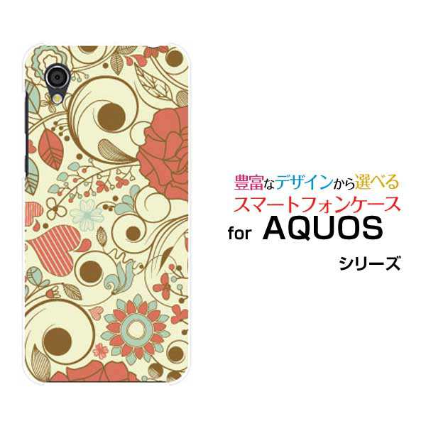 Aquos Sense2 かんたん Shv43k Au ハードケース Tpuソフトケース 春模様 イラスト 春 はーと ハート イラスト かわいいの通販はau Pay マーケット 携帯問屋 全国どこでもメール便送料無料