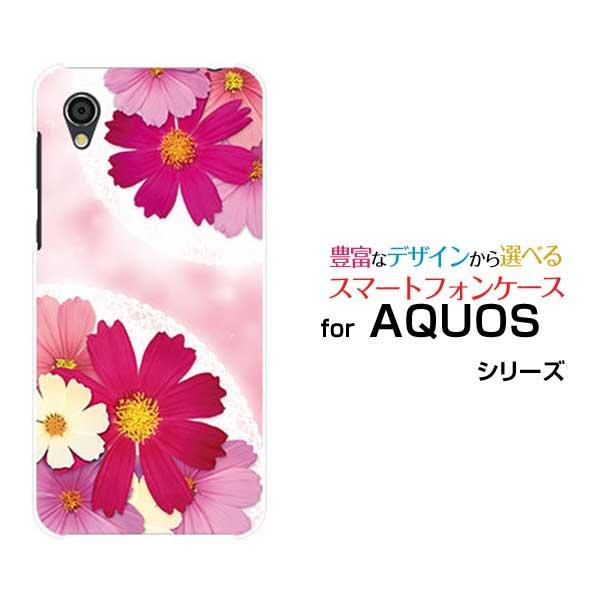 Aquos Sense2 かんたん Shv43k Au ハードケース Tpuソフトケース コスモスブーケ 秋桜 ピンクの花 可愛い かわいい の通販はau Pay マーケット 携帯問屋 全国どこでもメール便送料無料