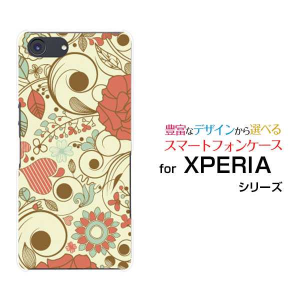 Xperia Ace So 02l エクスペリア エース ハードケース Tpuソフトケース 春模様 イラスト 春 はーと ハート イラスト かわいいの通販はau Pay マーケット 携帯問屋 全国どこでもメール便送料無料