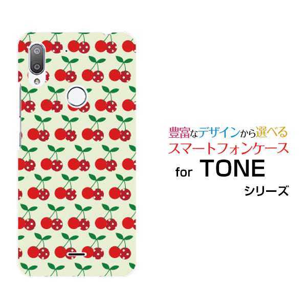 Tone E19 トーン E19 Toneモバイル ハードケース Tpuソフトケース ドットチェリー 送料無料の通販はau Pay マーケット 携帯問屋 全国どこでもメール便送料無料