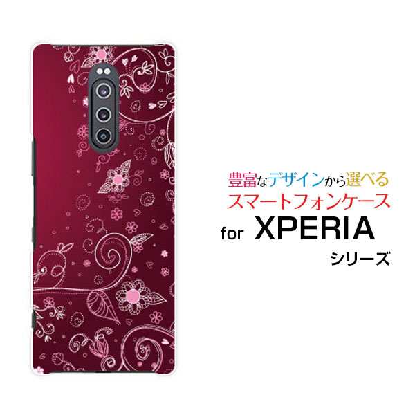 ガラスフィルム付 XPERIA 1 [SO-03L SOV40] docomo au SoftBank ハード