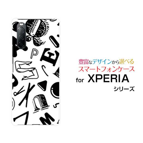 ガラスフィルム付 Xperia 10 Ii So 41a Sov43 Y Mobile ハードケース Tpuソフトケース アルファベット フォント 白 黒 アルファベットの通販はau Pay マーケット 携帯問屋 全国どこでもメール便送料無料