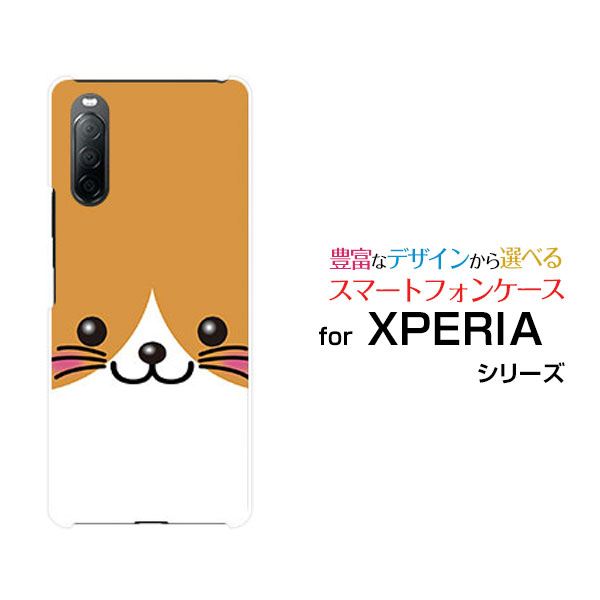 ガラスフィルム付 Xperia 10 Ii So 41a Sov43 Y Mobile ハードケース Tpuソフトケース ネコ 送料無料の通販はau Pay マーケット 携帯問屋 全国どこでもメール便送料無料