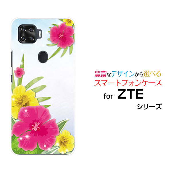 ガラスフィルム付 Zte A1 ハードケース Tpuソフトケース 海辺のハイビスカス 夏 綺麗 きれい 南国のカラフルな花 送料無料の通販はau Pay マーケット 携帯問屋 全国どこでもメール便送料無料