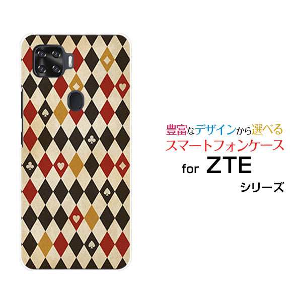 Zte A1 Ztg01 ハードケース Tpuソフトケース トランプダイヤ柄 送料無料の通販はau Pay マーケット 携帯問屋 全国どこでもメール便送料無料