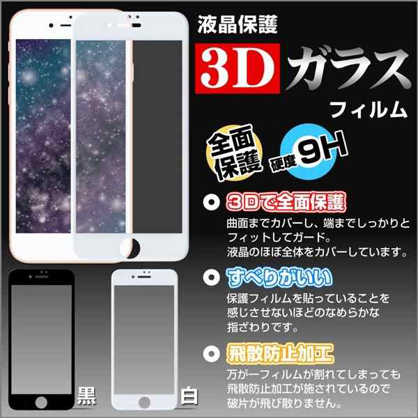 衝撃吸収 スマホケース iPhone 8 アイフォン エイト 耐衝撃