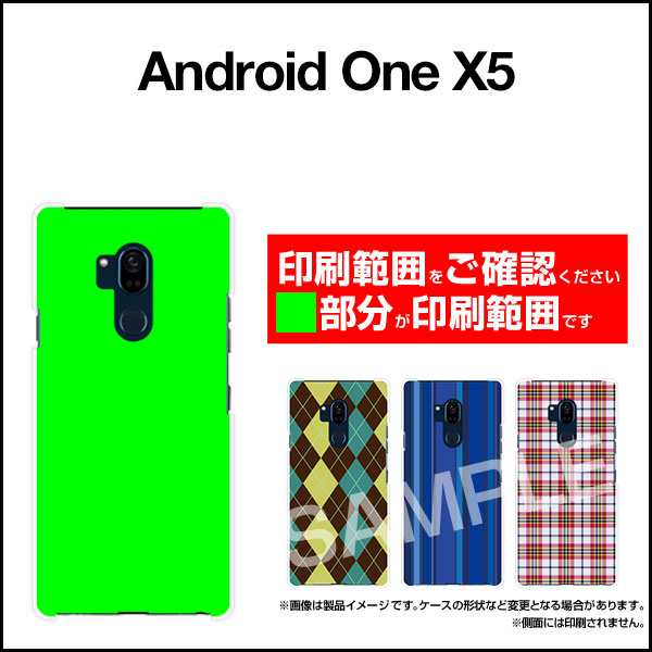 Android One X5 Y Mobile ハード スマホ カバー ケース ハロウィン