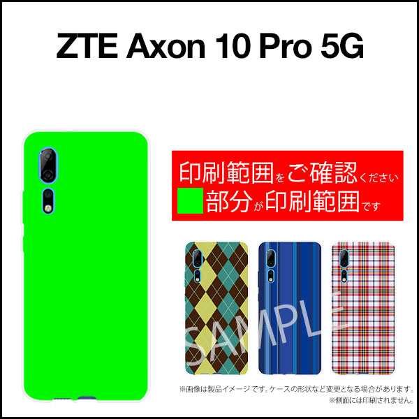 ZTE Axon 10 Pro 5G ハードケース/TPUソフトケース ハートシャワー