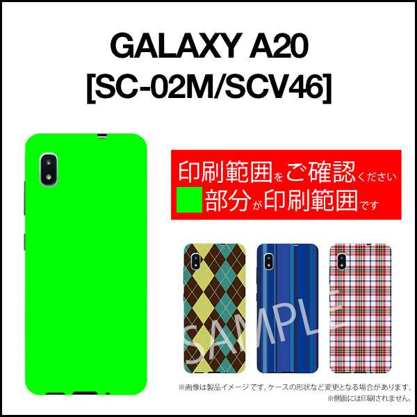 Galaxy 0 Sc 02m Scv46 ハードケース Tpuソフトケース アルファベット フォント 白 黒 アルファベット 送料無料の通販はau Pay マーケット 携帯問屋 全国どこでもメール便送料無料