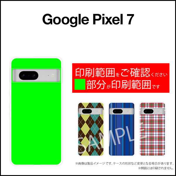 Google Pixel スマートフォンケース ハードケース/TPUソフトケース カラフルタイル ポップ キュート かわいいの通販はau PAY  マーケット 携帯問屋☆全国どこでもメール便送料無料☆