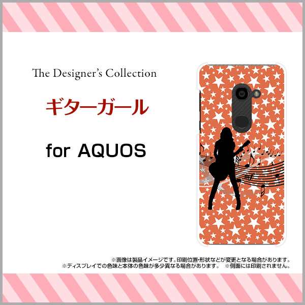 Tpu ソフト ケース Aquos Zero 801sh Softbank イラスト デザイン 雑貨 小物 プレゼント デザインカバー 801sh Tpu Mibc 001 222の通販はau Pay マーケット オリスマ 全国どこでもメール便送料無料