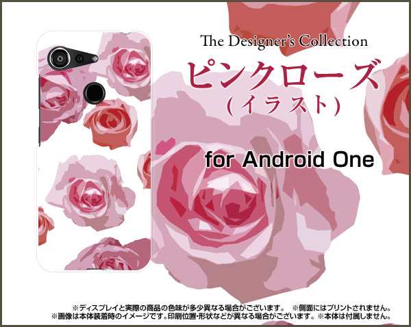 スマホ ケース カバー 保護フィルム付 Android One S6 Y Mobile 花柄 かわいい おしゃれ Ands6 F Nnu 001 019の通販はau Pay マーケット オリスマ 全国どこでもメール便送料無料