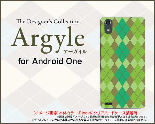 Android One X3 スマホ ケース ハード Tpuソフトケース Y Mobile 格安スマホ アーガイル 雑貨 メンズ レディース Andx3 Argyle003の通販はau Pay マーケット オリスマ 全国どこでもメール便送料無料