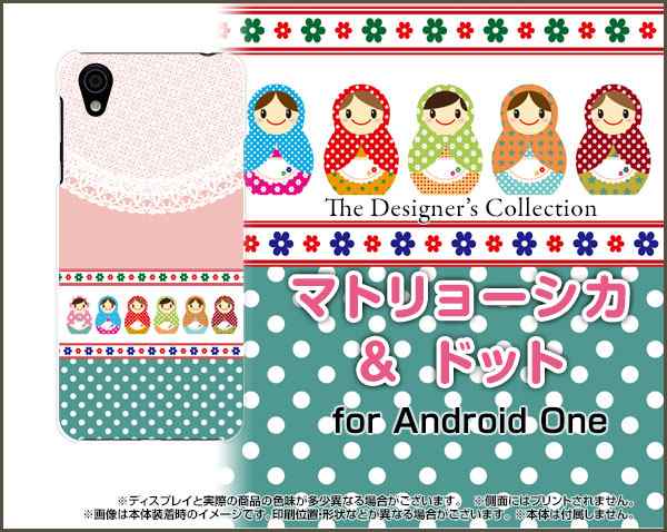 スマホ カバー 保護フィルム付 Android One X4 Y Mobile Simフリー イラスト かわいい おしゃれ Andx4 F Nnu 002 054の通販はau Pay マーケット オリスマ 全国どこでもメール便送料無料