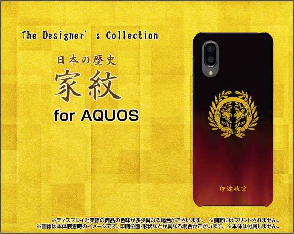AQUOS sense3 Plus au（SIMロック解除済）ケース・フィルム付