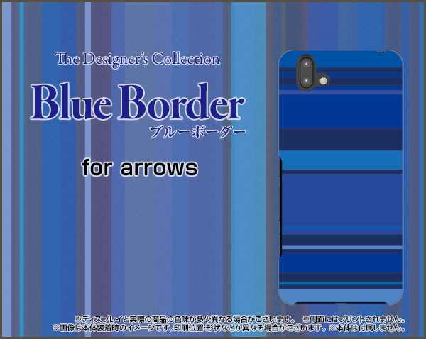 Arrows J 格安スマホ スマホ ケース ハード Tpuソフトケース カバー ボーダー 雑貨 メンズ レディース プレゼント Arrj Border008の通販はau Pay マーケット オリスマ 全国どこでもメール便送料無料