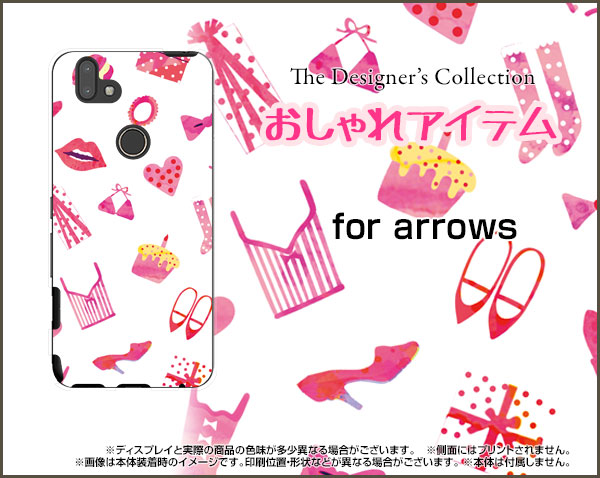 保護フィルム付 Arrows Rx アローズ アールエックス スマホ ケース イラスト 雑貨 メンズ Arrorx F Ask 001 074の通販はau Pay マーケット オリスマ 全国どこでもメール便送料無料