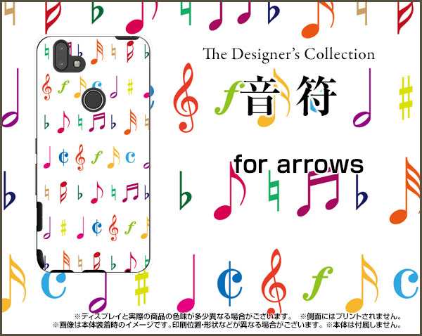 スマホ カバー Arrows Rx アローズ アールエックス 音符 かわいい おしゃれ ユニーク 特価 Arrorx Nnu 001 024の通販はau Pay マーケット オリスマ 全国どこでもメール便送料無料