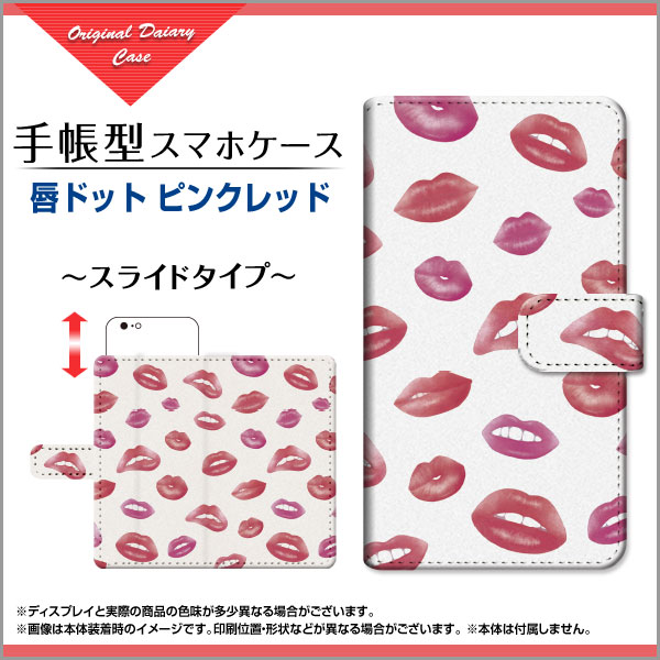 手帳型 スマホ ケース スライド式 Asus Zenfone Live L1 格安スマホ イラスト 特価 通販 プレゼント Zenl1 Book Sli Ask 001 150の通販はau Pay マーケット オリスマ 全国どこでもメール便送料無料