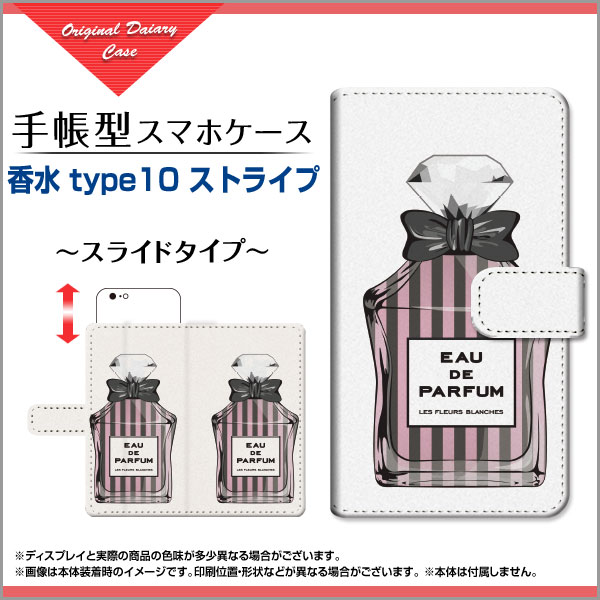 手帳型 スマホ カバー スライド式 Asus Zenfone Live L1 格安スマホ イラスト スタンド機能 Zenl1 Book Sli Ask 001 179の通販はau Pay マーケット オリスマ 全国どこでもメール便送料無料