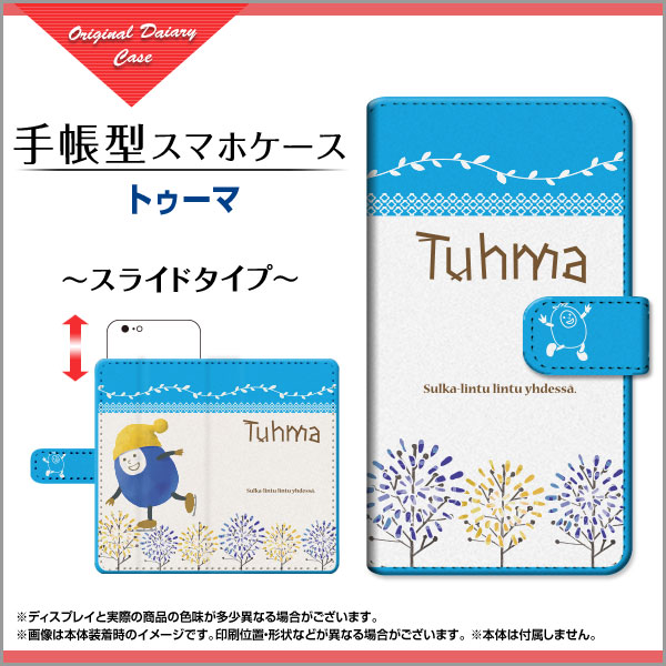 手帳型 スマホ ケース スライド式 Asus Zenfone Live L1 格安スマホ イラスト 特価 通販 プレゼント Zenl1 Book Sli Kor 005の通販はau Pay マーケット オリスマ 全国どこでもメール便送料無料