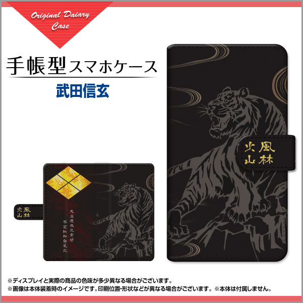 ブルーライトカットフィルム付 手帳型 Oppo A54 5g Opg02 スマホカバー 回転タイプ 貼り付けタイプ Opg02 Bf Book Tar Sai 008の通販はau Pay マーケット オリスマ 全国どこでもメール便送料無料