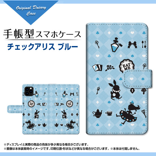 ガラスフィルム付 手帳型 スマホカバー カメラ穴対応 Iphone 12 Mini イラスト 特価 通販 プレゼント Ip12mi Gf Book Ask 001 142の通販はau Pay マーケット オリスマ 全国どこでもメール便送料無料