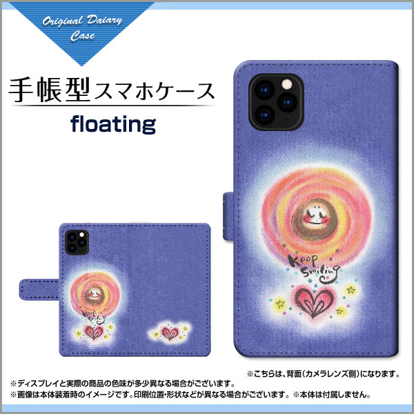 ガラスフィルム付 手帳型 スマホ カバー カメラ穴対応 Iphone 11 Pro Max イラスト スタンド機能 Ipprom Gf Book Wad 101の通販はau Pay マーケット オリスマ 全国どこでもメール便送料無料