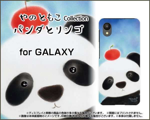 通販 Galaxy A23 5G カラフル パンダ ソフトケース カバー
