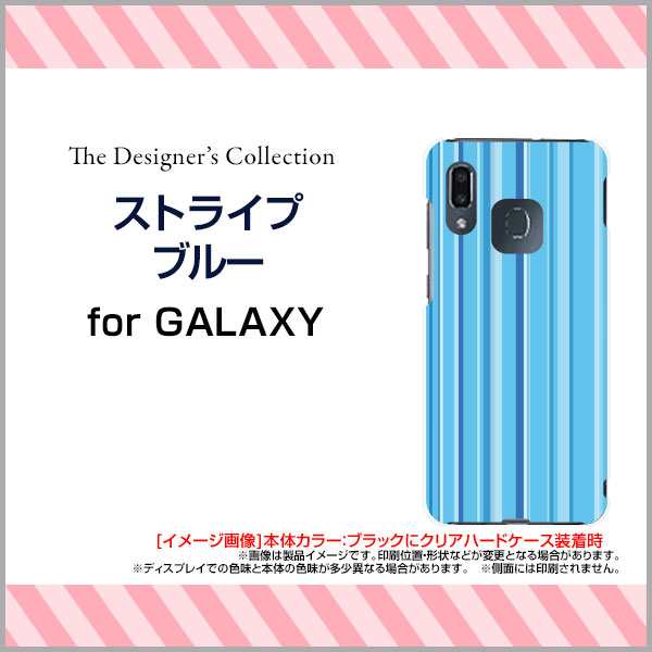 Galaxy A30 ソフトクリアケース 保護フィルムセット