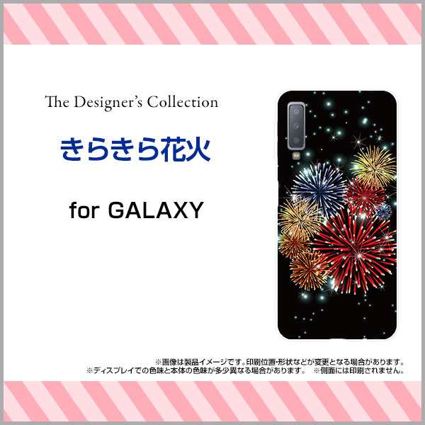 Galaxy 楽天モバイル スマートフォン カバー 花火 デザイン 雑貨 小物 プレゼント Gaa7 Mibc 001 152の通販はau Pay マーケット オリスマ 全国どこでもメール便送料無料