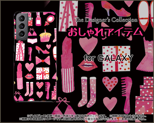 3d液晶保護ガラスフィルム付 Galaxy S21 5g スマホ ケース ハード Tpuソフトケース イラスト レディース Gas215 3dgf Ask 001 075の通販はau Pay マーケット オリスマ 全国どこでもメール便送料無料