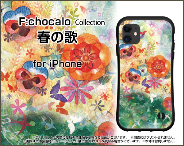 Iphone 12 Pro アイフォン トゥエルブ プロ スマホケース 耐衝撃 ハイブリッドケース 花 激安 特価 通販 プレゼント Ip12p Hyb Ike 007の通販はau Pay マーケット オリスマ 全国どこでもメール便送料無料