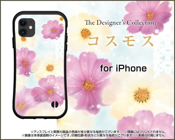 スマホ カバー 保護フィルム付 Iphone 12 Pro Max 耐衝撃 ハイブリッドケース 花柄 かわいい おしゃれ Ip12pm Hyb F Nnu 002 071の通販はau Pay マーケット オリスマ 全国どこでもメール便送料無料