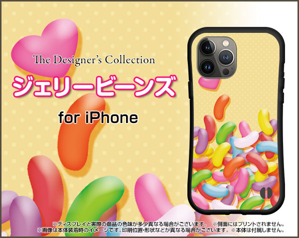 スマホ カバー Iphone 14 Pro 耐衝撃 ハイブリッドケース 食べ物 かわいい おしゃれ Ip14p Hyb Nnu 002 0の通販はau Pay マーケット オリスマ 全国どこでもメール便送料無料 スマホ カバー Iphone 14 Pro 耐衝撃 ハイブリッドケース 食べ物 かわいい おしゃれ Ip14p Hyb Nnu 002 0の通販はau Pay マーケット オリスマ 全国どこでもメール便送料無料