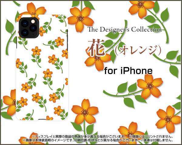 スマホ カバー ガラスフィルム付 Iphone 12 Pro 花柄 かわいい おしゃれ ユニーク 特価 Ip12p Gf Nnu 001 026の通販はau Pay マーケット オリスマ 全国どこでもメール便送料無料