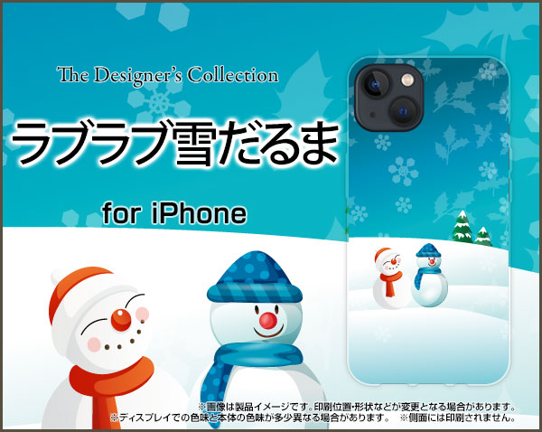 ブルーライトカットフィルム付 Iphone 13 Mini スマホケース ハード Tpuソフトケース 冬 人気 定番 売れ筋 Ip13mi Bf Cyi 001 094の通販はau Pay マーケット オリスマ 全国どこでもメール便送料無料