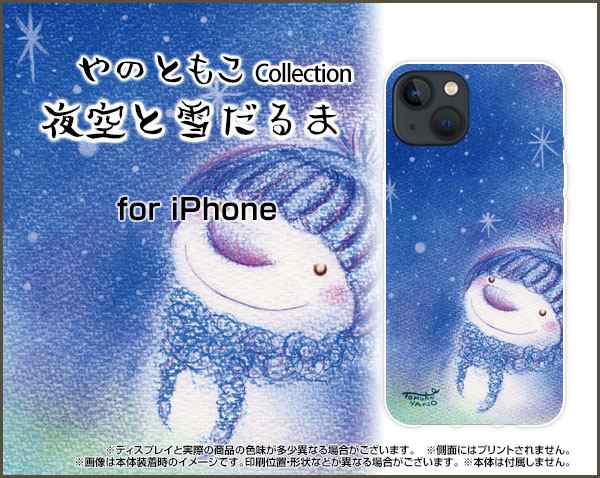 ラッピング無料】 ガラスミニ雪だるま i9tmg.com.br