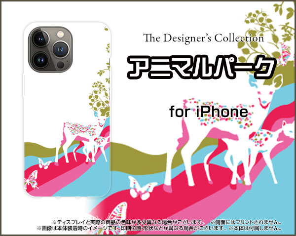 保護フィルム付 Iphone 13 Pro スマホ ケース ハード Tpuソフトケース 動物 雑貨 メンズ レディース Ip13p F Ask 001 0の通販はau Pay マーケット オリスマ 全国どこでもメール便送料無料