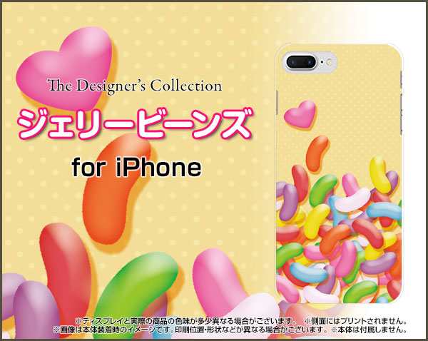 Tpu ソフト ケース Iphone 7 Plus 食べ物 かわいい おしゃれ ユニーク 特価 デザインケース Ip7p Tpu Nnu 002 0の通販はau Pay マーケット オリスマ 全国どこでもメール便送料無料