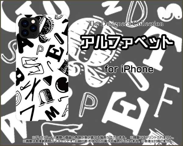 Iphone 11 Pro Tpu ソフト ケース イラスト 雑貨 メンズ レディース プレゼント Ippro Tpu Ask 001 066の通販はau Pay マーケット オリスマ 全国どこでもメール便送料無料